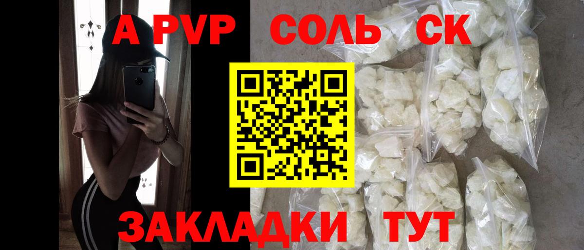 Галлюциногенные грибы Ярославль