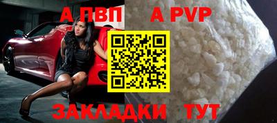 наркотики Лесосибирск