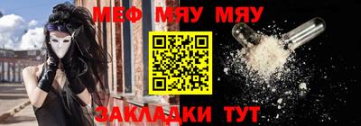 стаф Ливны