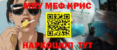 наркотики Лесосибирск