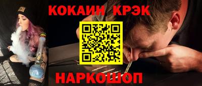 таблы Мариинск