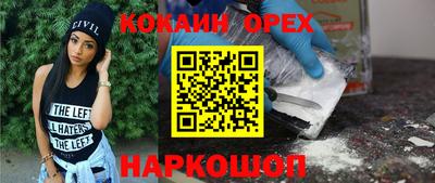 таблы Мариинск