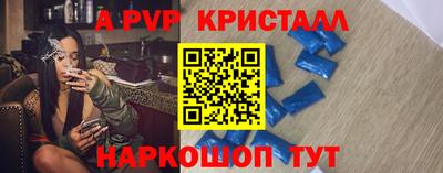 стаф Ливны