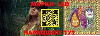 стаф Ливны
