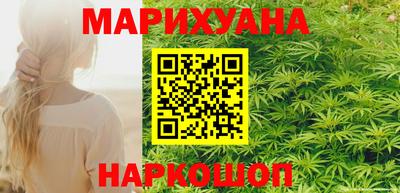 дистиллят марихуана Малгобек