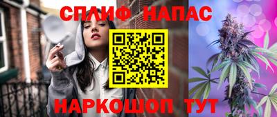 винт Малоярославец