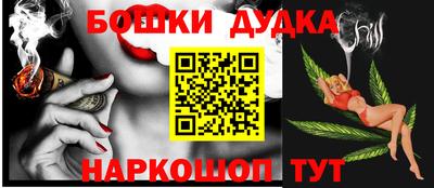 амфетамин Ликино-Дулёво