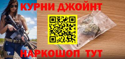 стаф Ливны