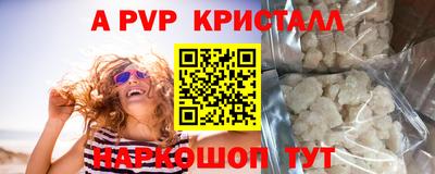 амфетамин Ликино-Дулёво