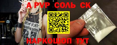 наркотики Лесосибирск
