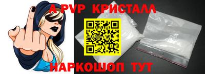 винт Малоярославец