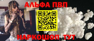 стаф Ливны