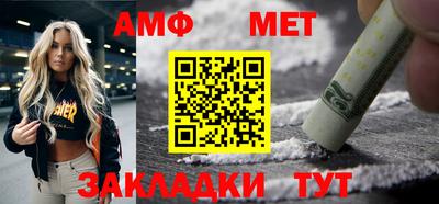 стаф Ливны