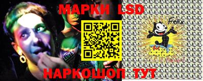 стаф Ливны