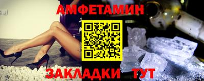 стаф Ливны