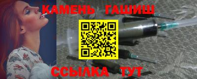 амфетамин Ликино-Дулёво