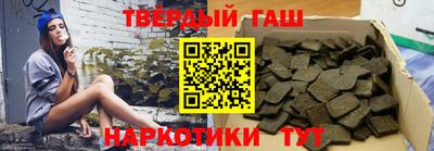 стаф Ливны