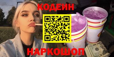 стаф Ливны