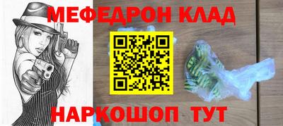 амфетамин Ликино-Дулёво
