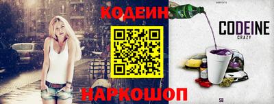 таблы Мариинск