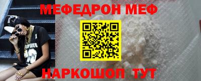 таблы Мариинск