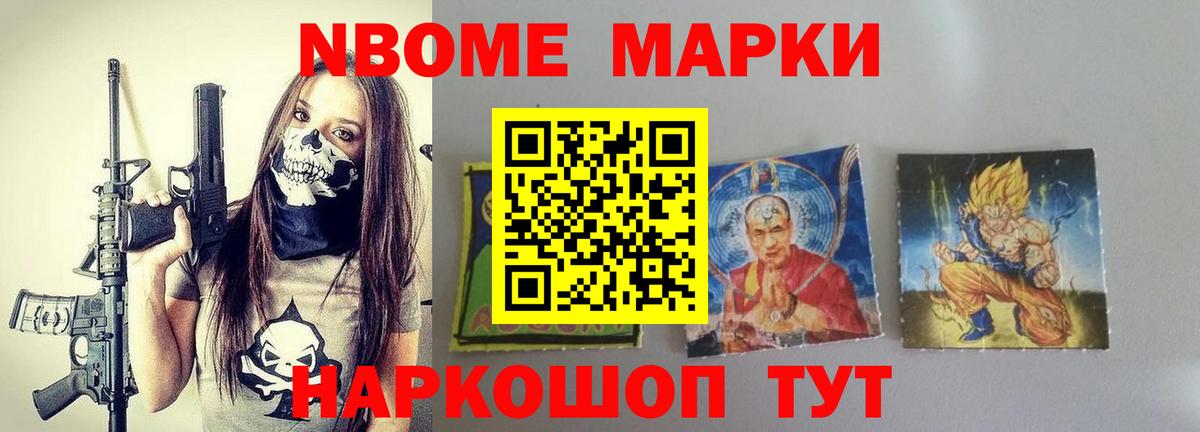 Ярославль  ЛСД экстази ecstasy  Вход с VPN  LSD-25 экстази ecstasy 
