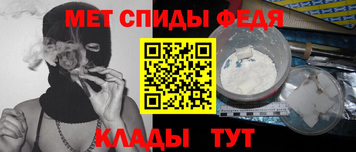Первитин Декстрометамфетамин 99.9% Ярославль