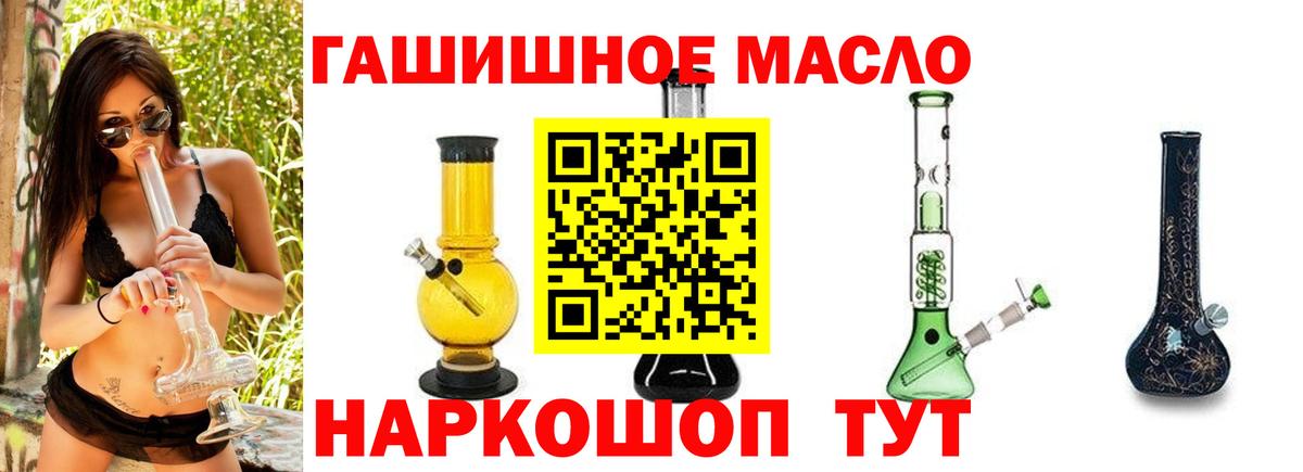 Дистиллят ТГК Wax Ярославль