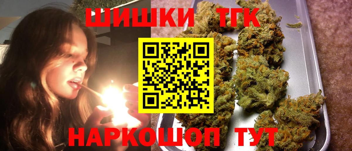 Бошки марихуана планчик Ярославль